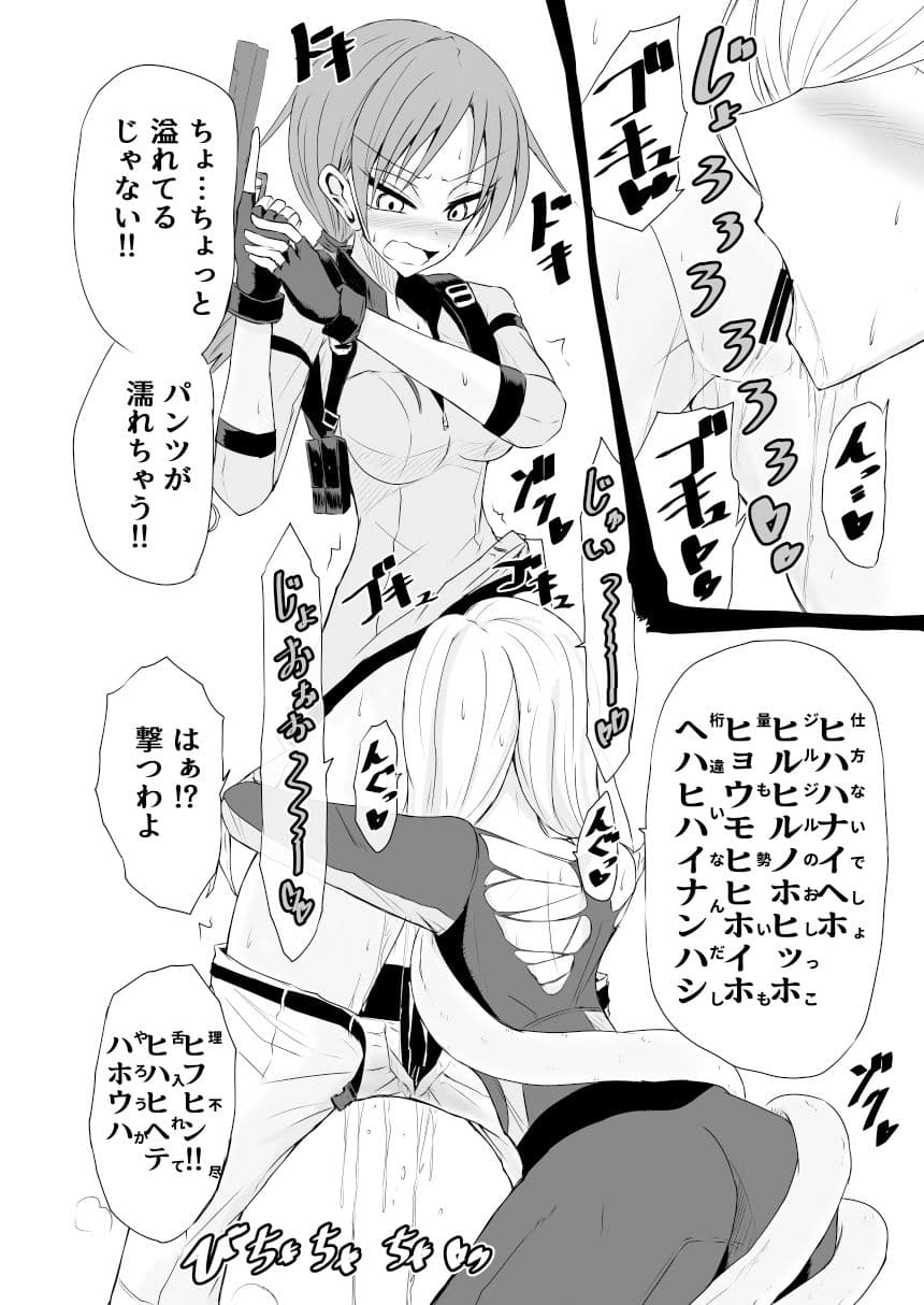 BInyOHAZARD3 サンプル 4