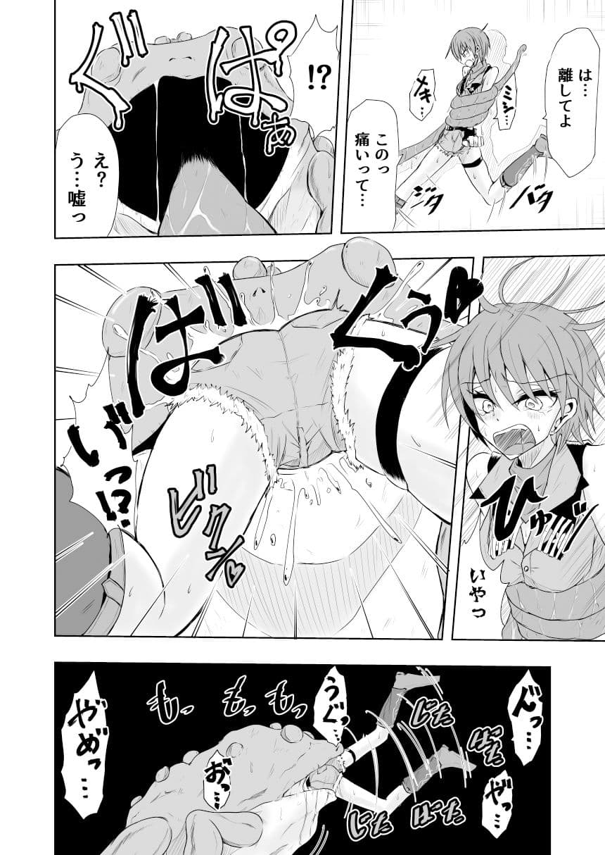 BInyOHAZARD3 サンプル 5