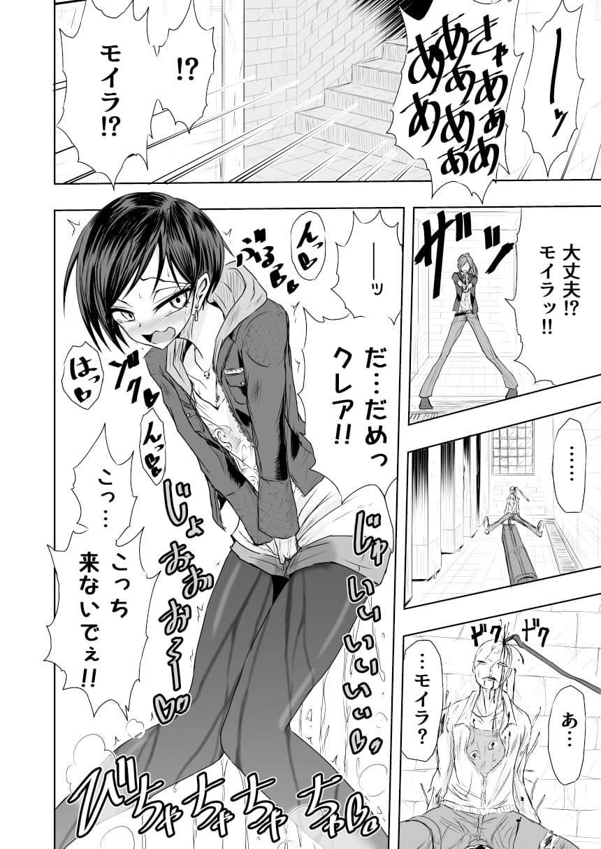 BInyOHAZARD3 サンプル 7