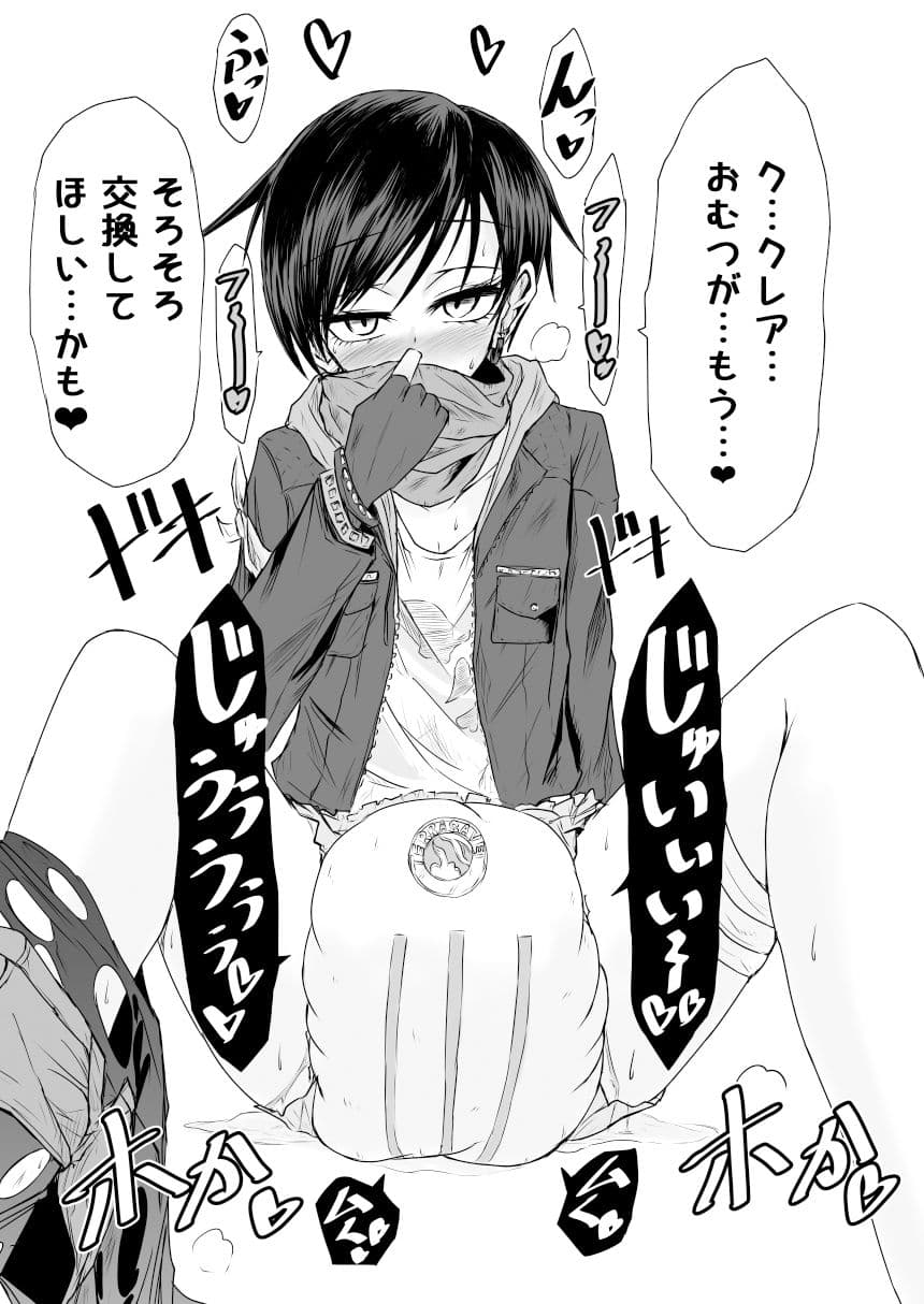 BInyOHAZARD3 サンプル 8