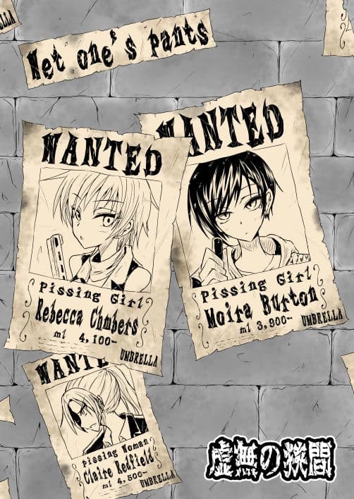 BInyOHAZARD3 サンプル 9