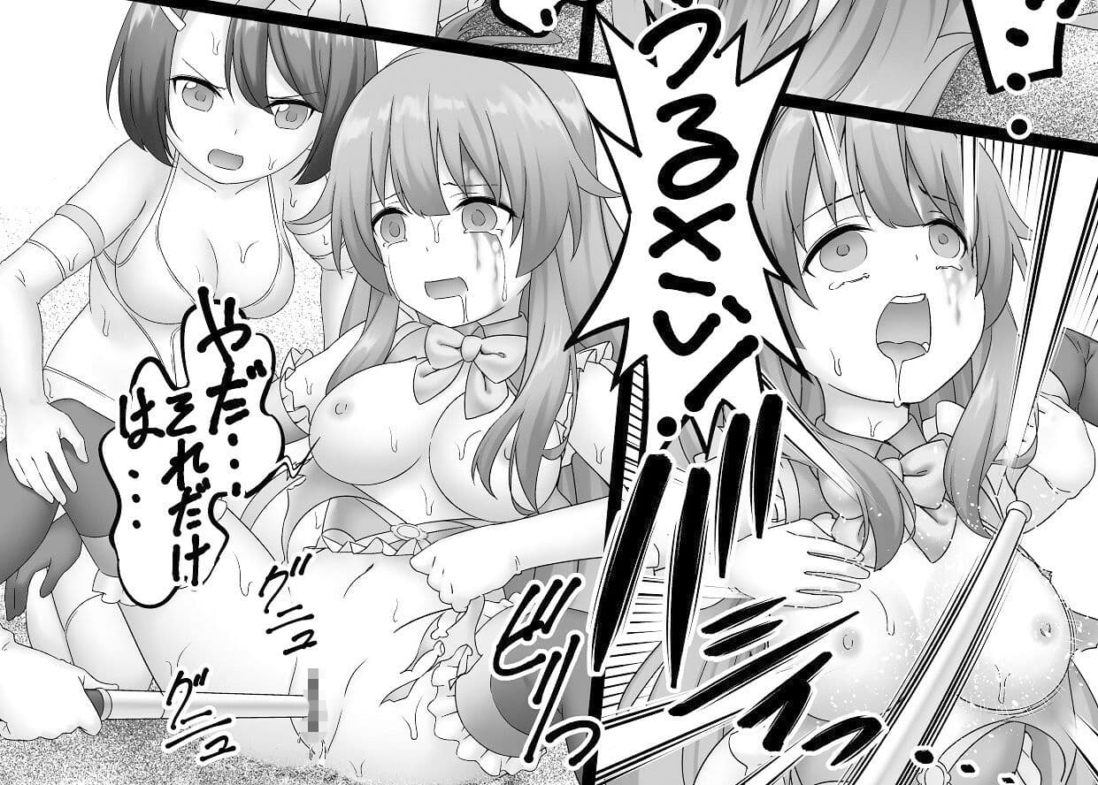 女戦闘員VSヒロイン！ 全員失神失禁 サンプル 5