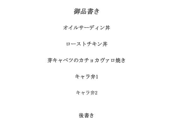 料理から入る2.5次元の世界RE13 サンプル 1