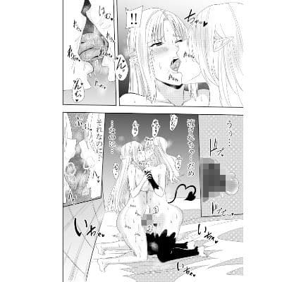 ふたなりエルフレインエロイーザ 乳首責めレズセックス編 サンプル 2