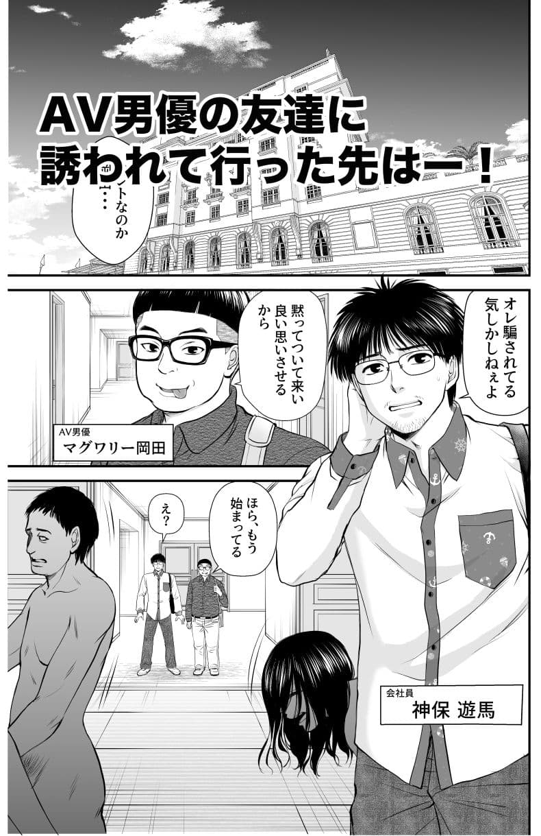 仮想結婚倶楽部 サンプル 1