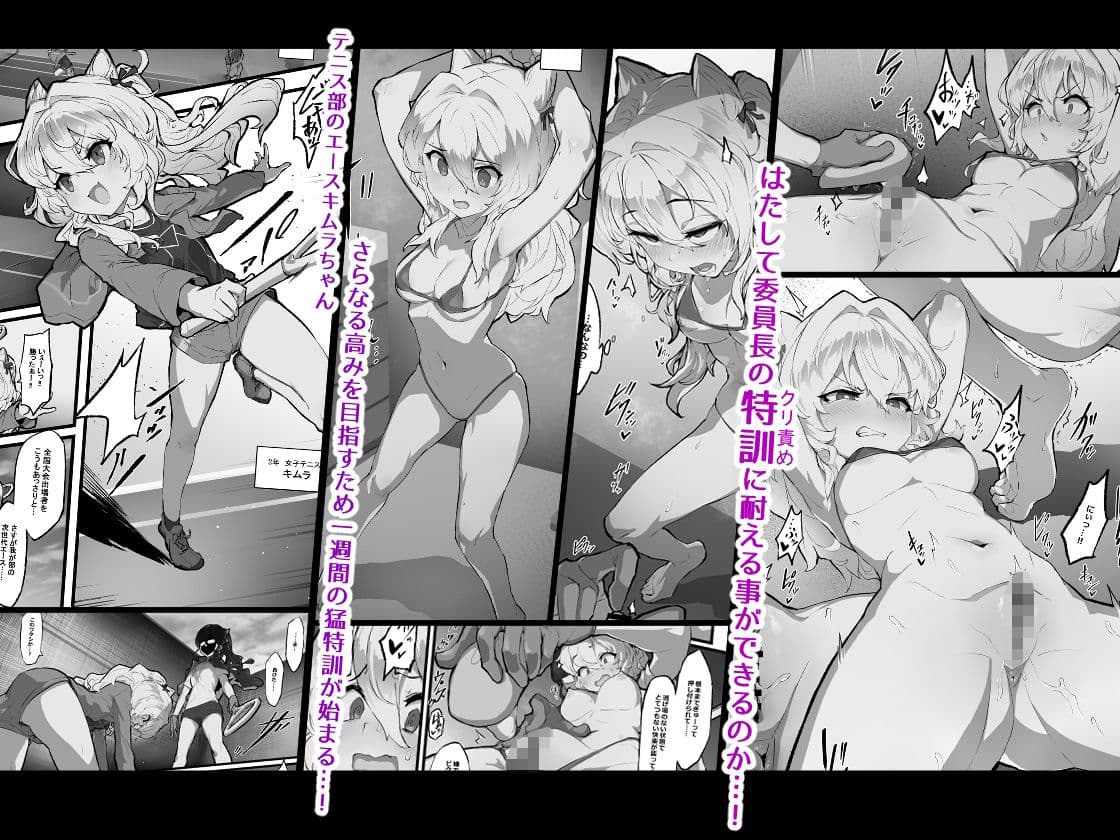 クリトリス発育強化週間 サンプル 1