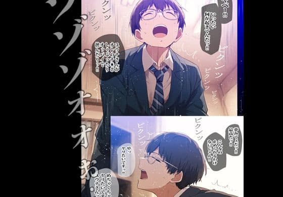 隣に住むヤンママと仲良しになったら無限セックス確定でした サンプル 7
