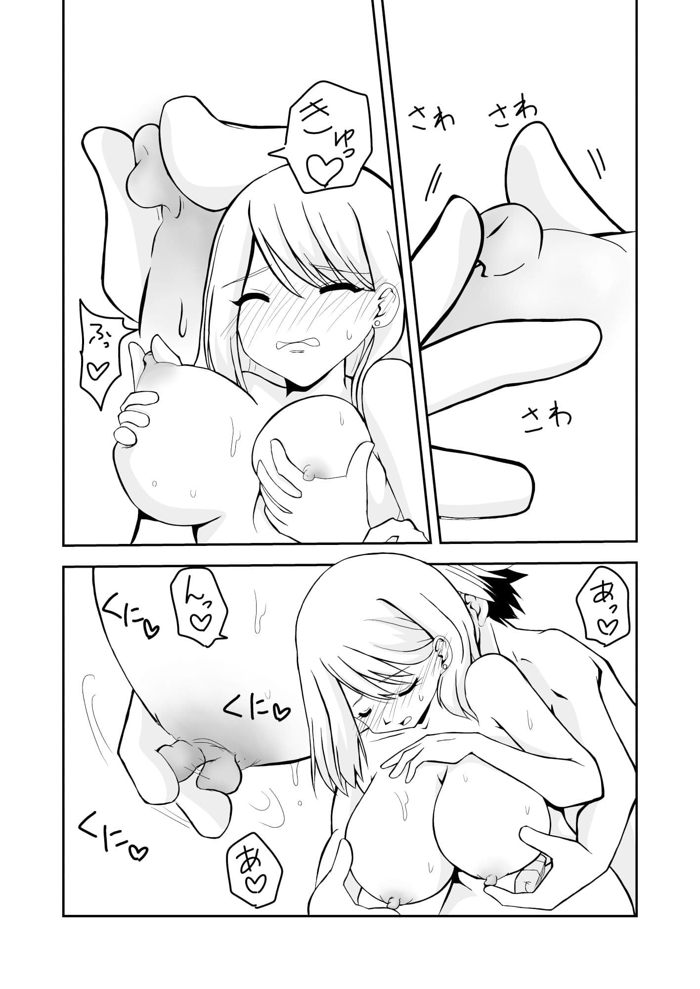 家族愛〜彼氏に浮気された姉ちゃんの八つ当たりせっくす〜 サンプル 3