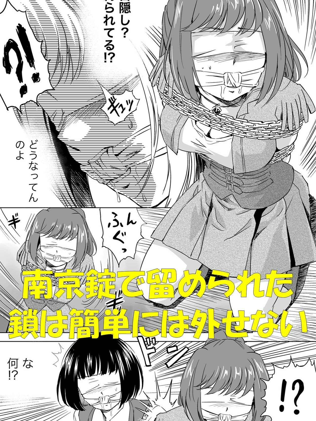 W&W第8話「二人の女と南京錠の鍵」 サンプル 4