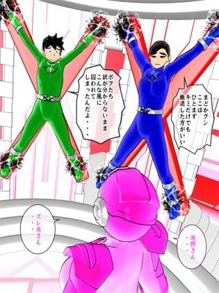 【時間停止】輝石戦隊キボンヌジャー『世界の秒針ユニコーンヘッド（前編）』 サンプル 3