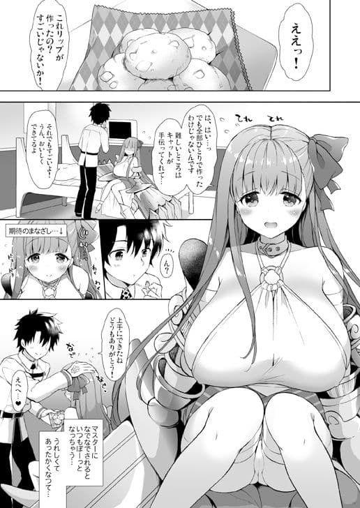 Chulip 絆レベル7 サンプル 2