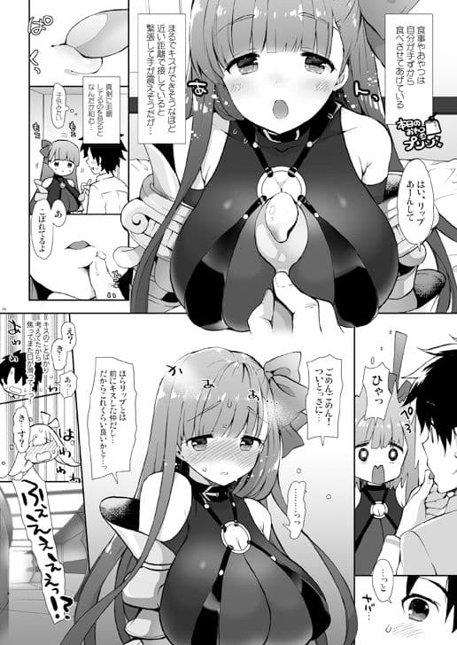 Chulip サンプル 2