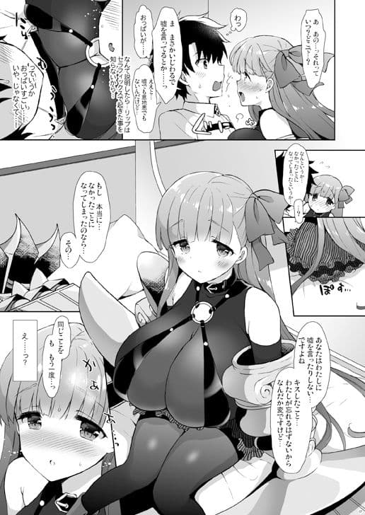 Chulip サンプル 3