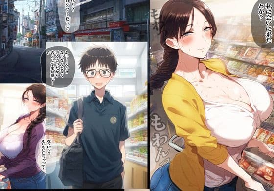 バイト先でいつも会う人妻とコッソリ濃厚エッチしました サンプル 1