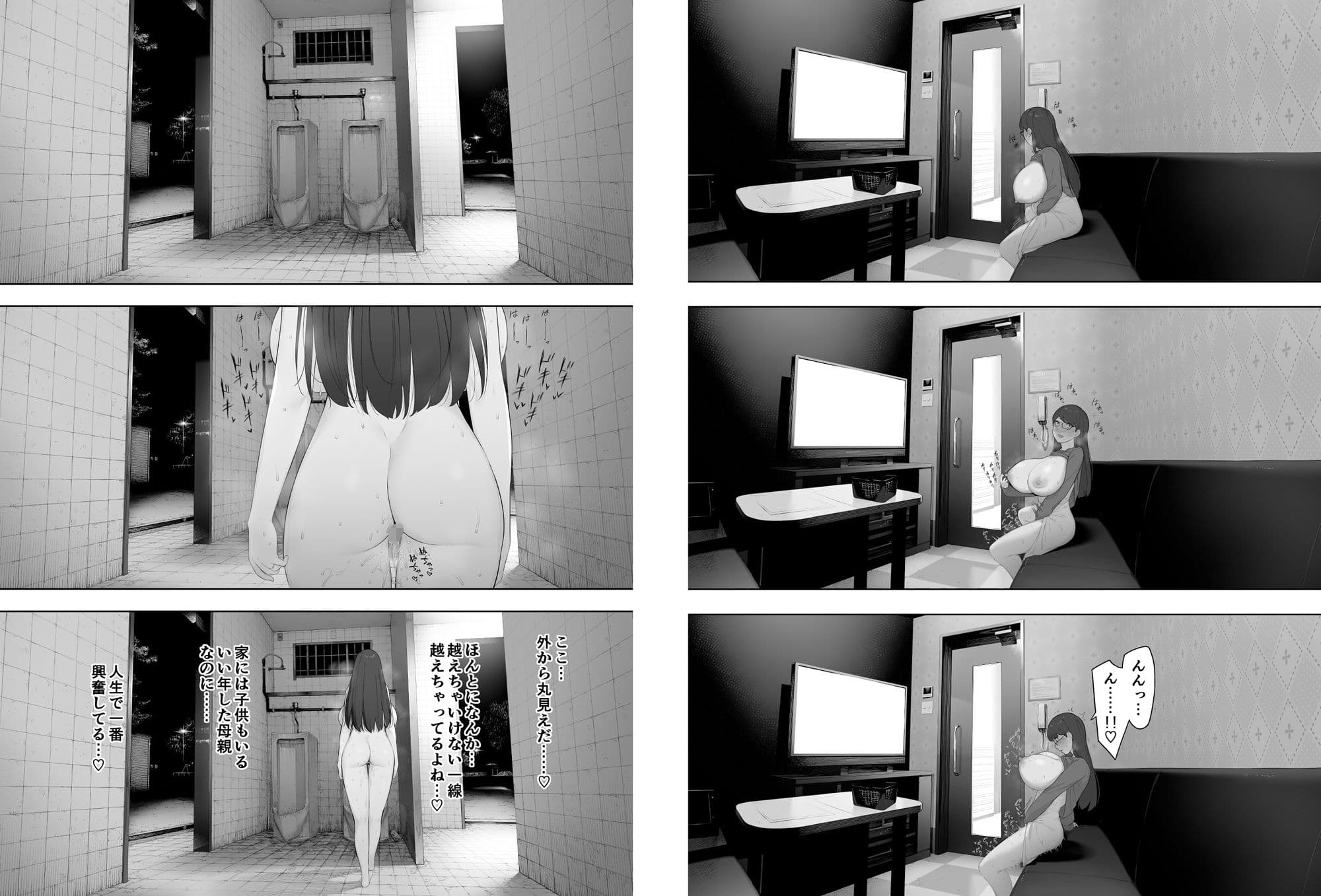 寝取られ職人NTロボ 6年間の総集編 サンプル 6