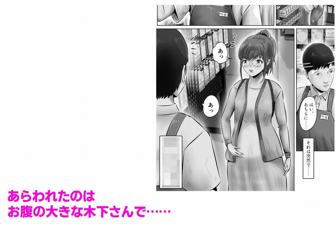 木下さんと竹田君（8） サンプル 7