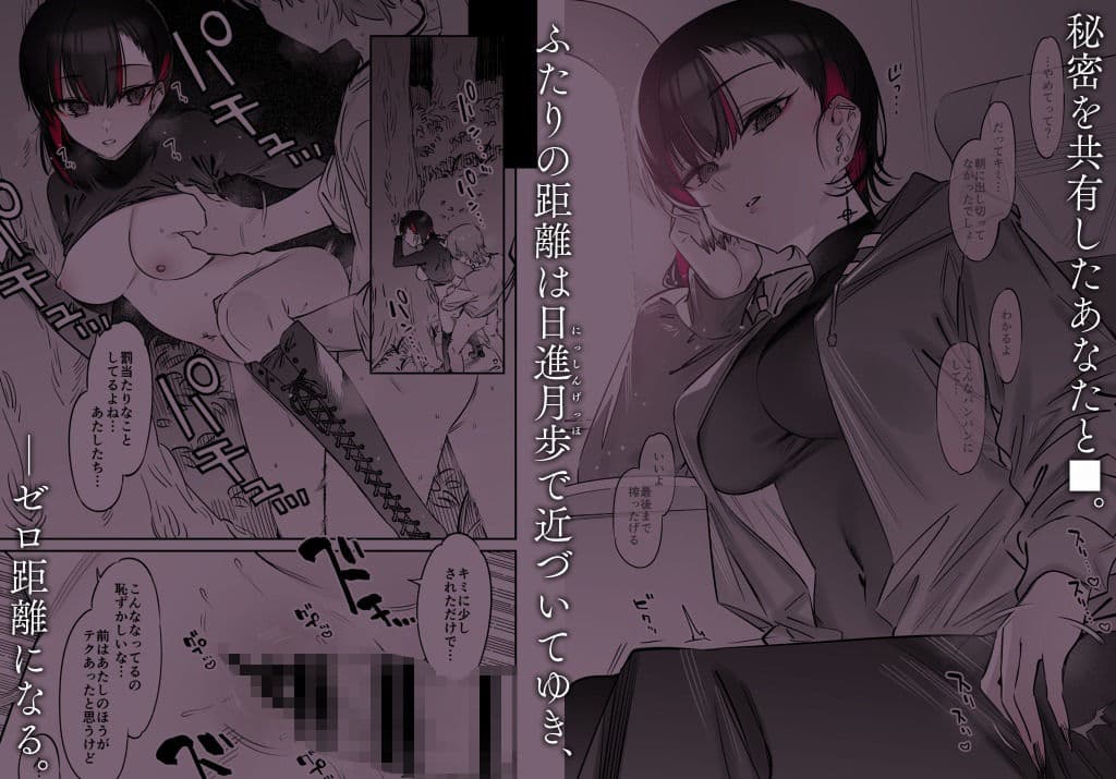 めちゃエロいけど誘いに乗ったら破滅しそうな子-総集編- サンプル 4