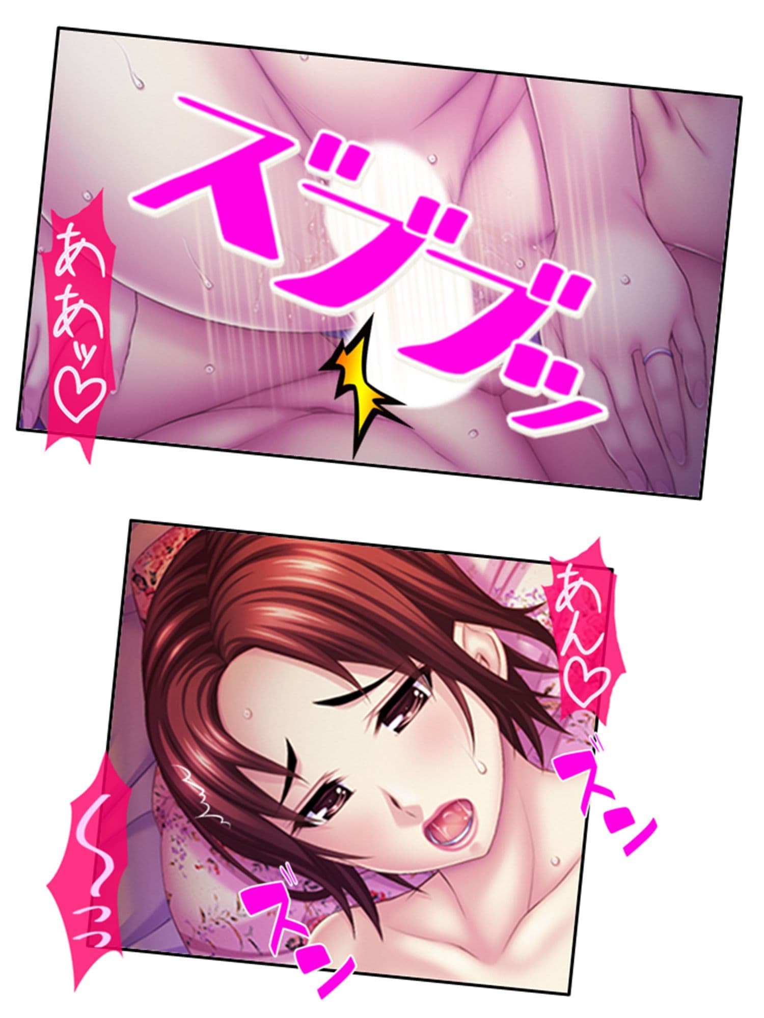 むちむちハーレム学園！美人保母さんにモテモテ生活 6巻 サンプル 1