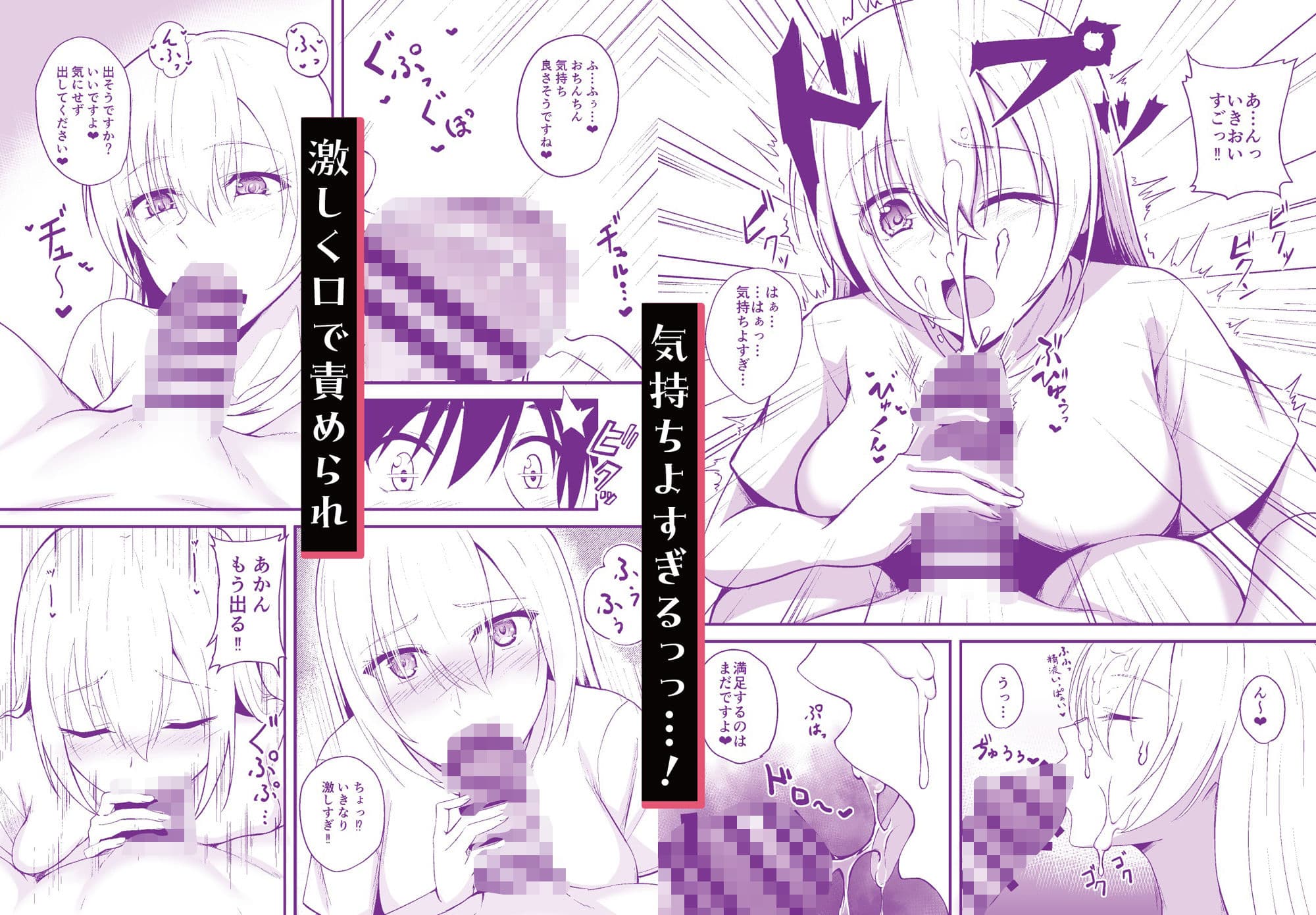 鍵を忘れたお隣さんを助けたら最高の夜になった サンプル 3