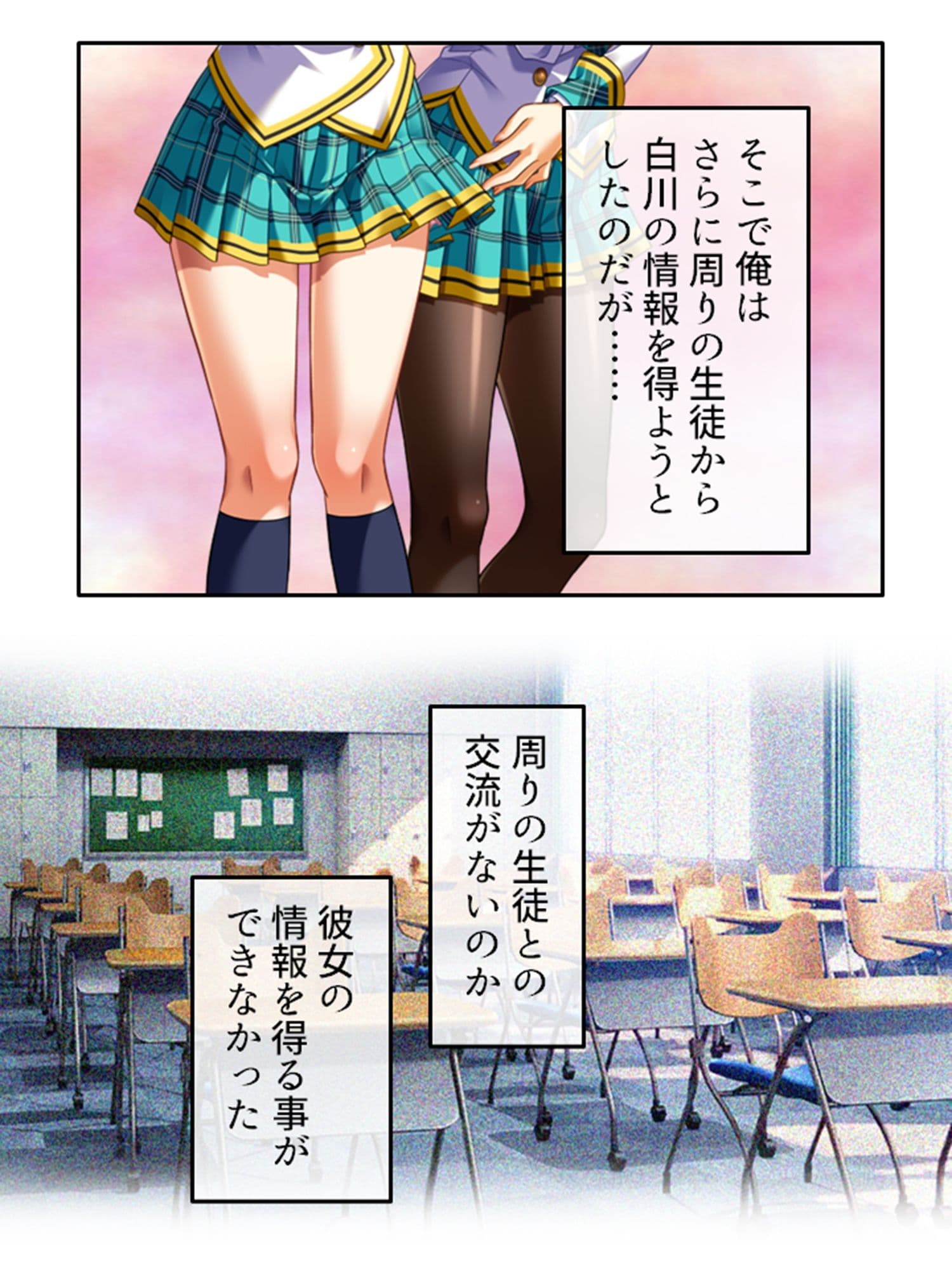 無知なお嬢様をメス堕ち教育で全員受精 4巻 サンプル 4
