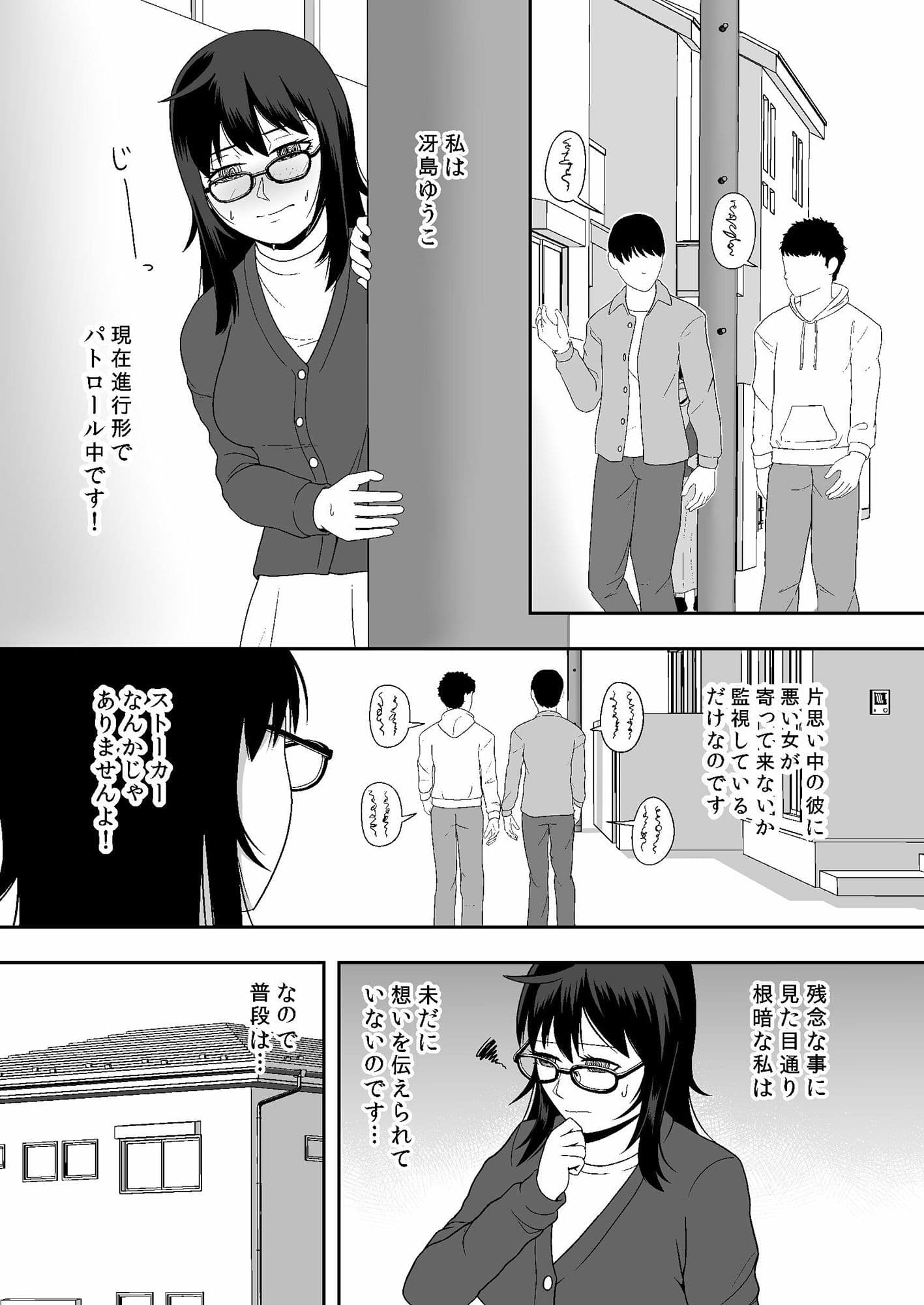 ヒミツのひとり遊び サンプル 1