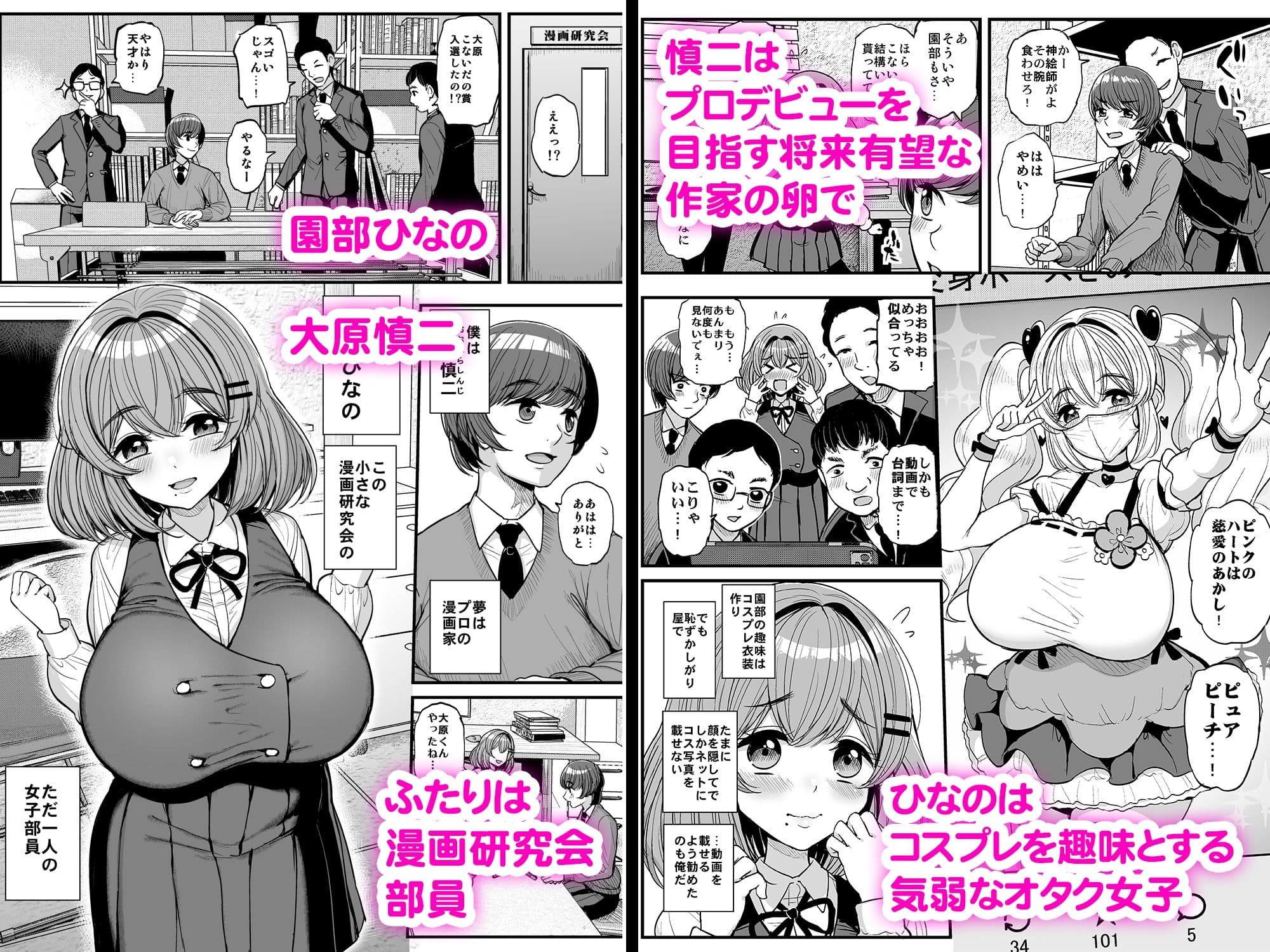 ち〇さな僕らのお姫さま。 サンプル 1