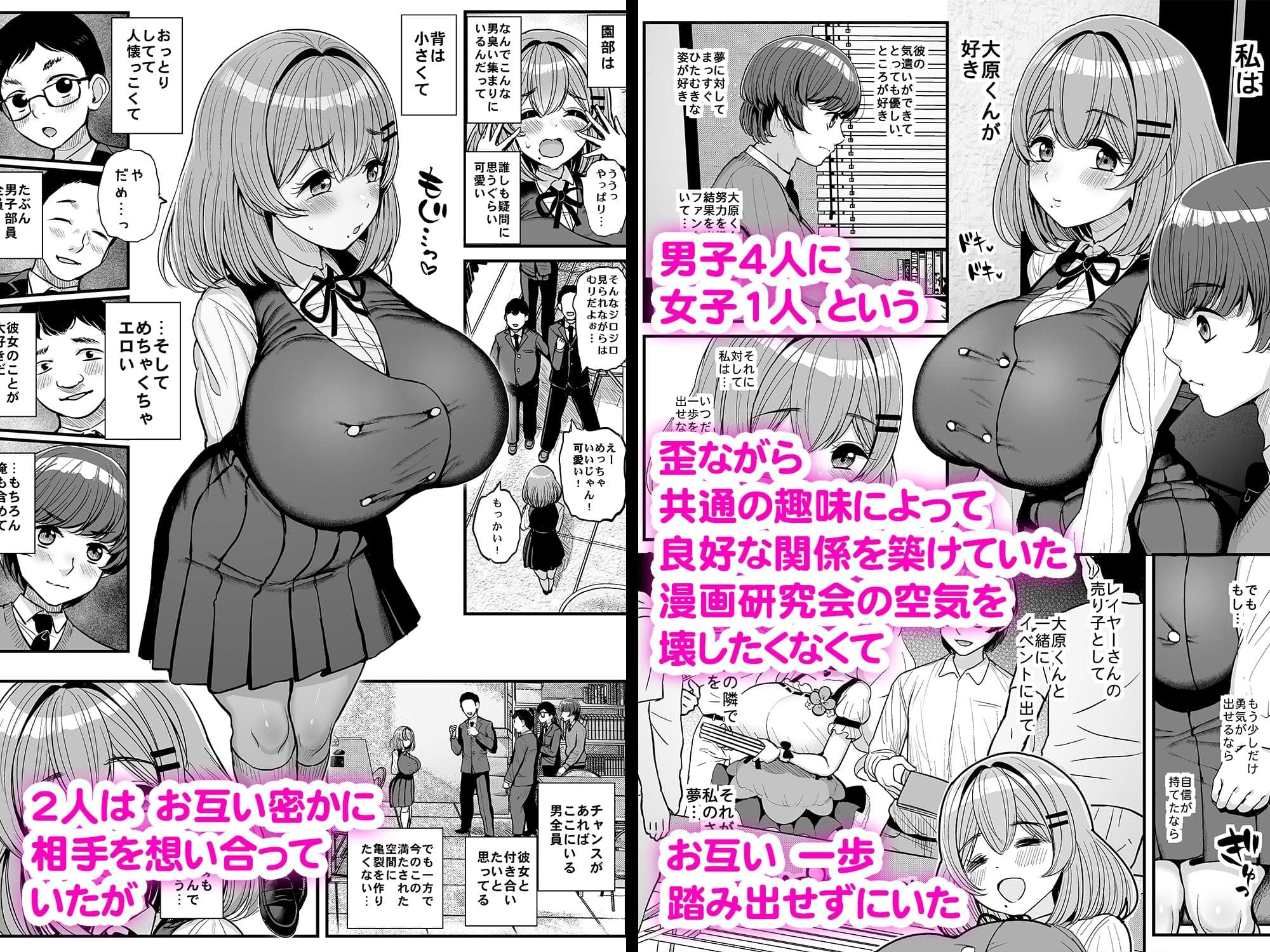 ち〇さな僕らのお姫さま。 サンプル 2