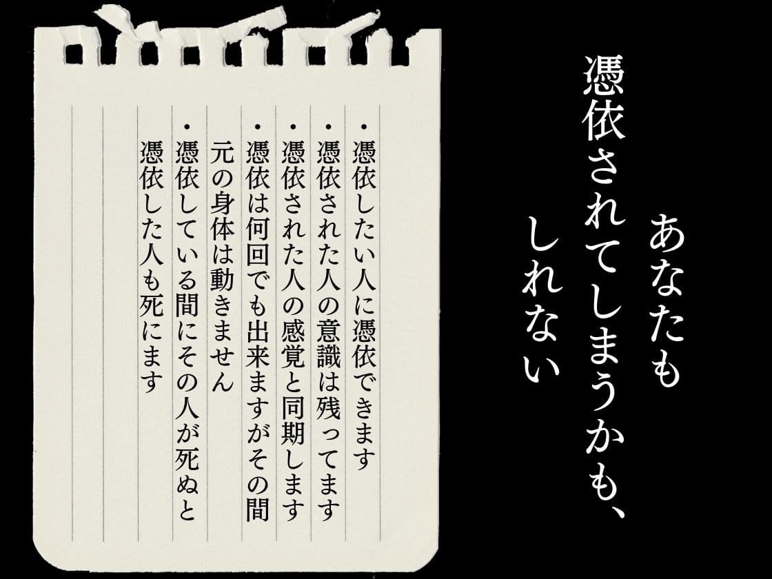転生して憑依型スキルを手にした俺、女子校で憑依しヤリたい放題な件 第一話 サンプル 9