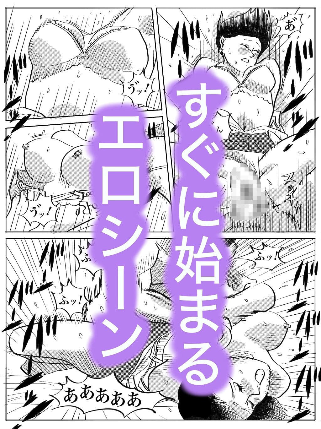 襲われたJK サンプル 3