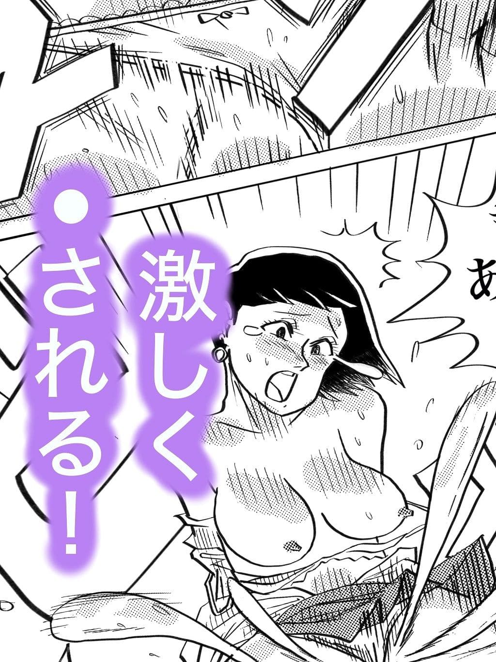 襲われたJK サンプル 5