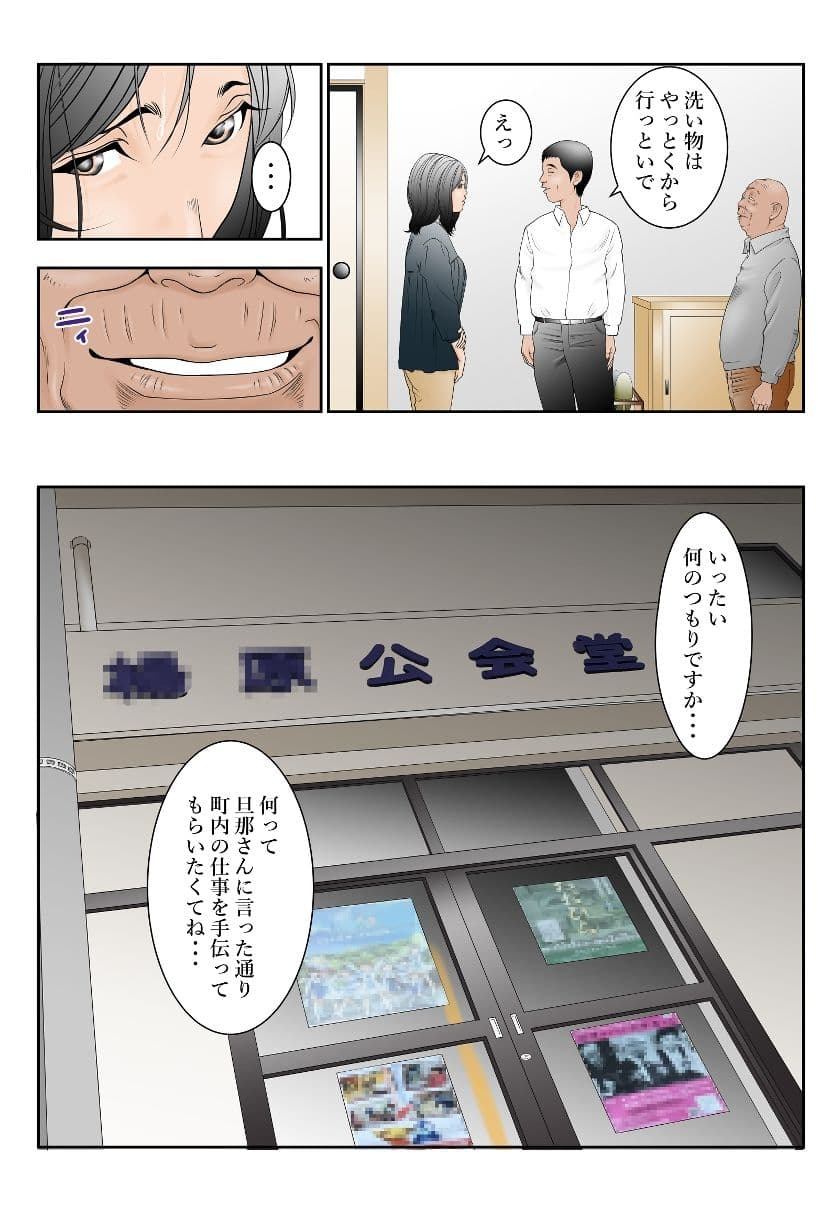 近くのお弁当屋さんにパートに出た母高原裕子（42）がある日をさかいに帰りが遅くなったんです。 サンプル 2