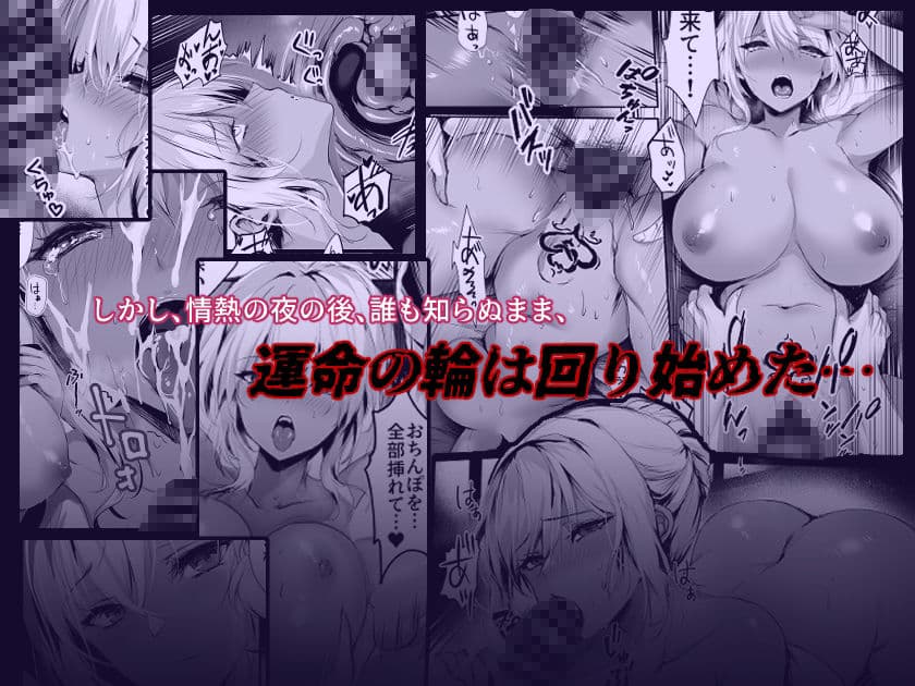 蛇神の巫女 参 サンプル 3