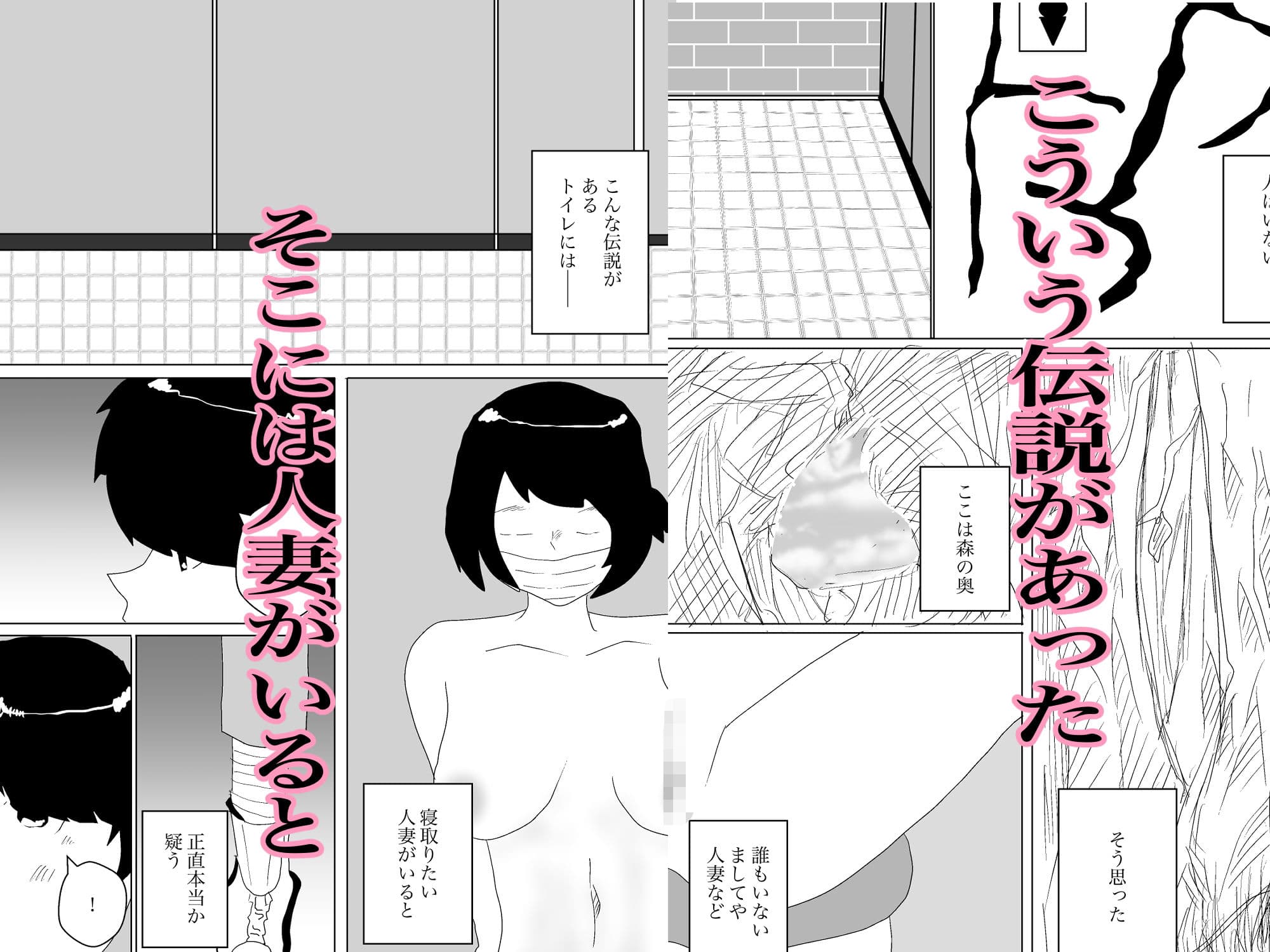 2023年版一輪坂総集編 サンプル 2