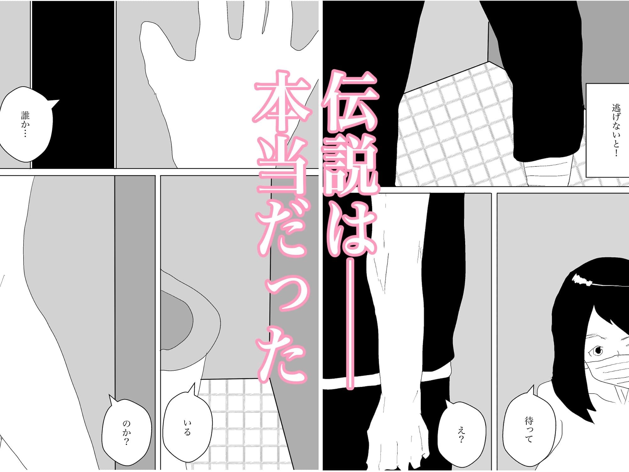 2023年版一輪坂総集編 サンプル 4