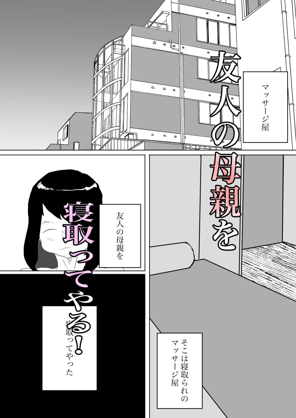 2023年版一輪坂総集編 サンプル 5