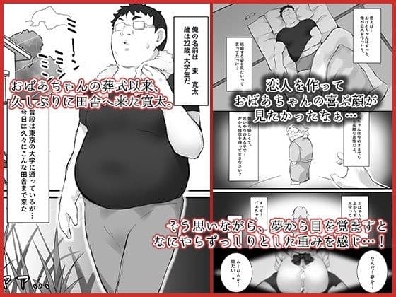 尽くしたがりの座敷童子 サンプル 1
