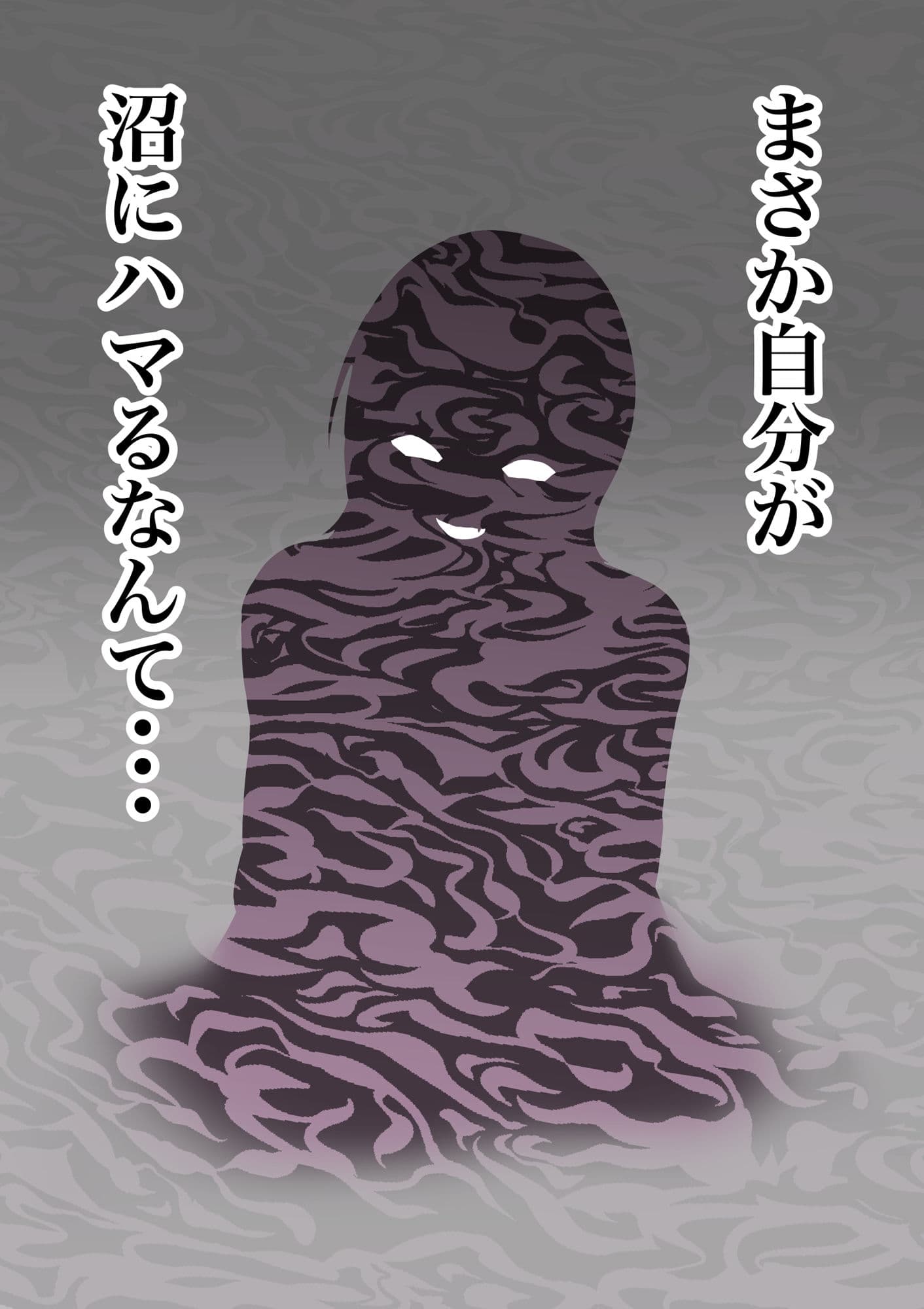 危ない先輩に溺れていく〜エロい先輩と浮気セックス〜 サンプル 9