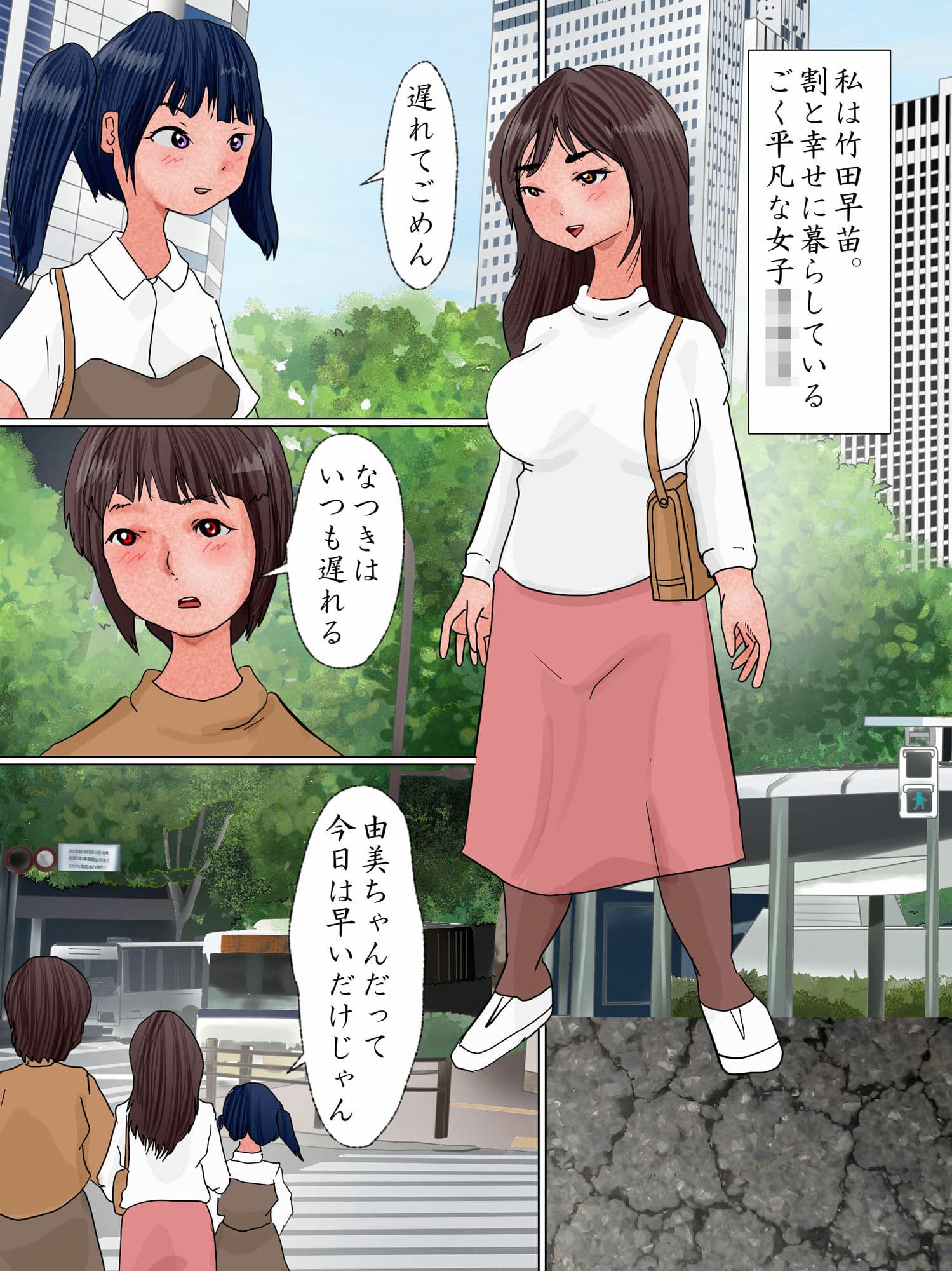 清楚なお嬢様3人が、触手男にヤられちゃって孕まされた サンプル 1