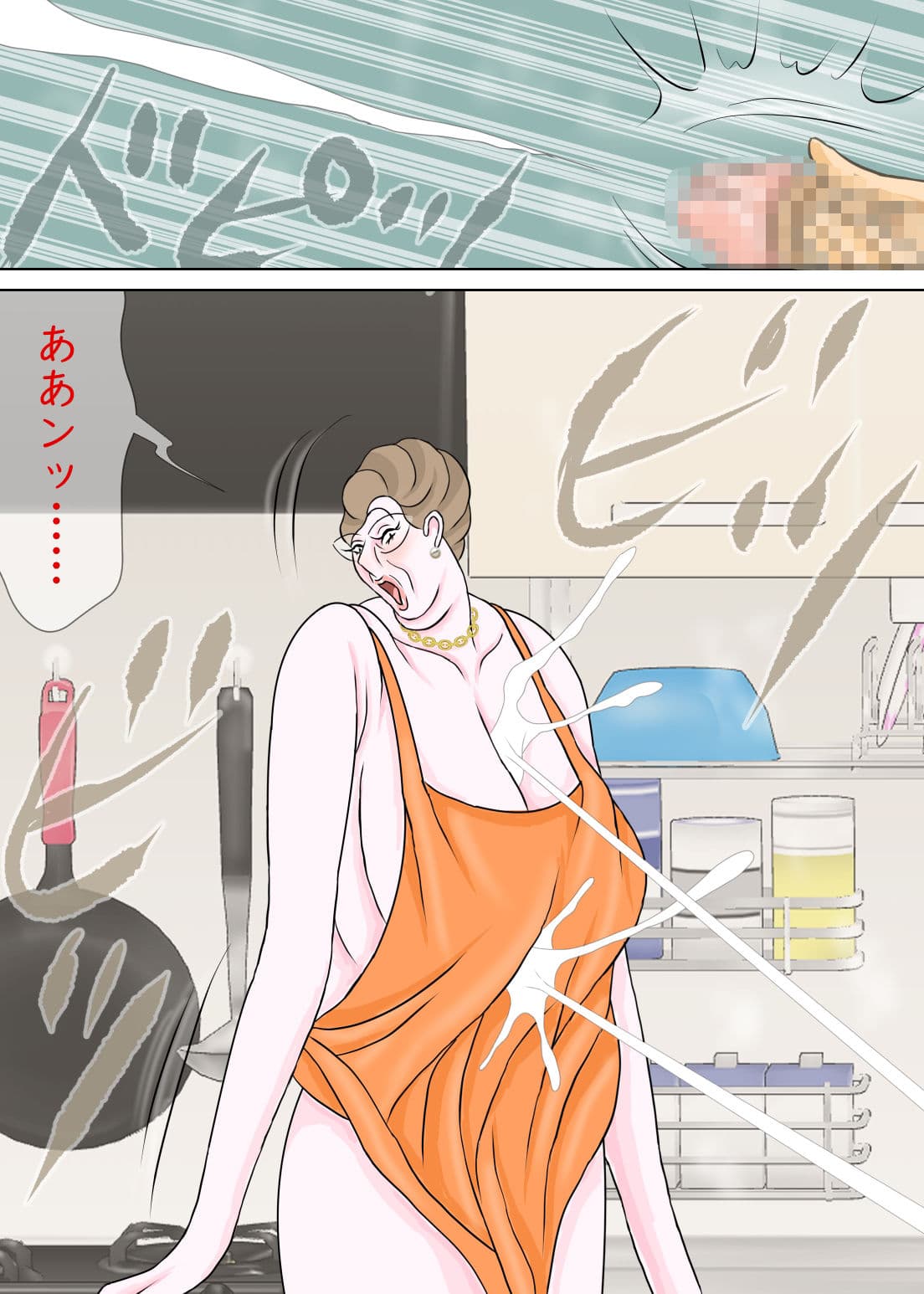 夫と姑のキスシーンなど、妻は想像すらしないだろう サンプル 6