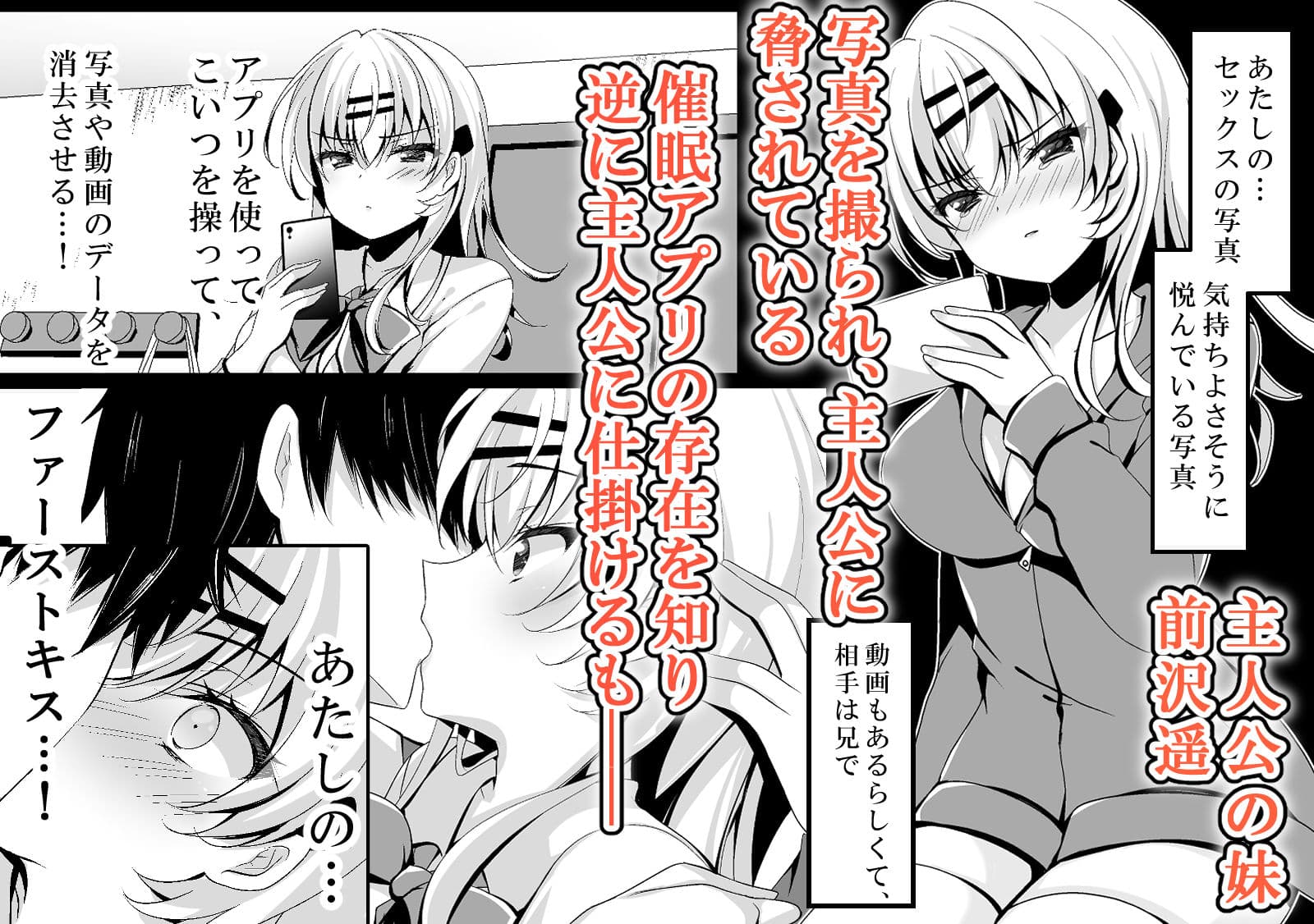 催●カノジョ総集編03 ep10〜13 サンプル 4