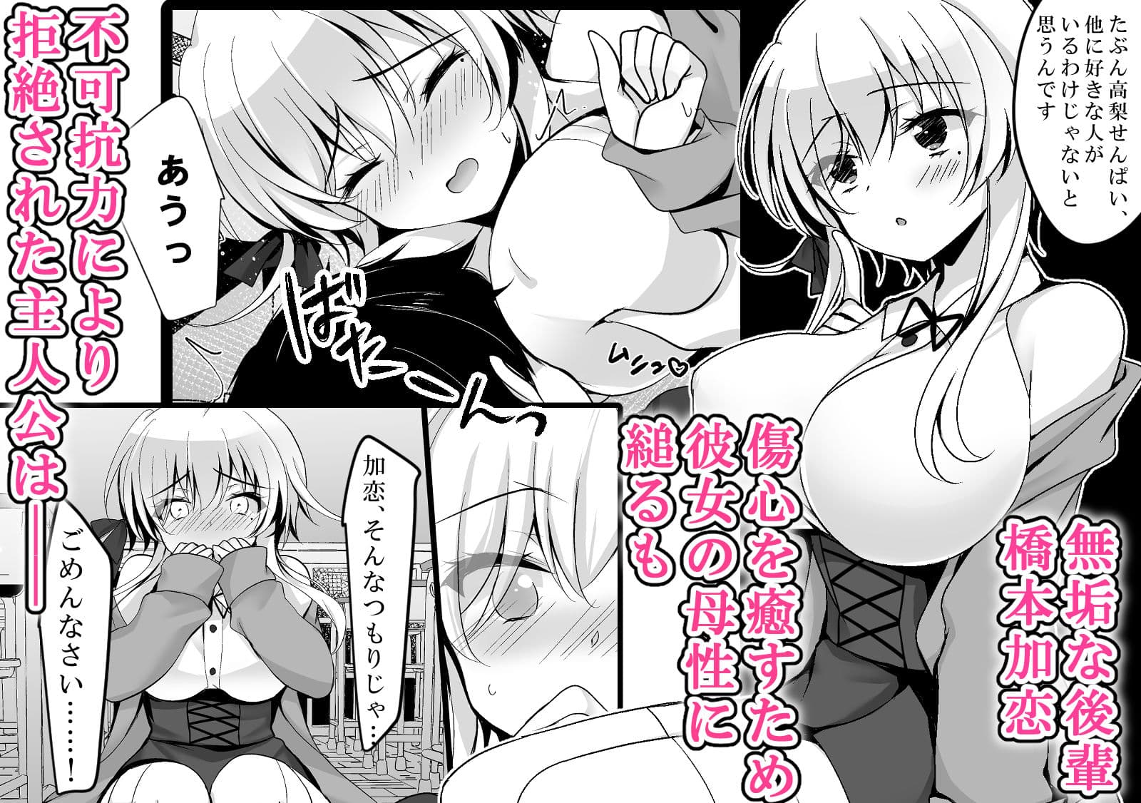 催●カノジョ総集編03 ep10〜13 サンプル 7