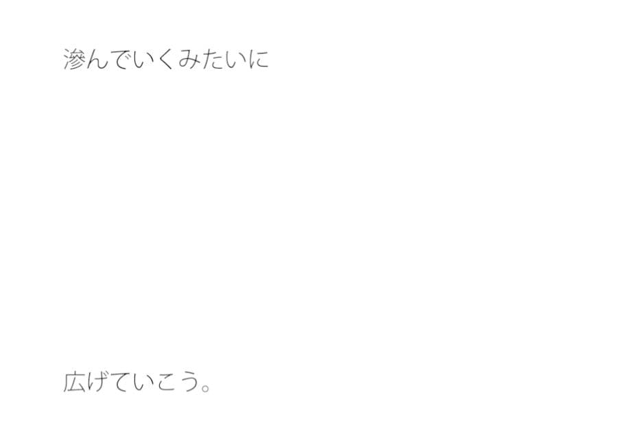 形を変える商店街のように・・・・ サンプル 1