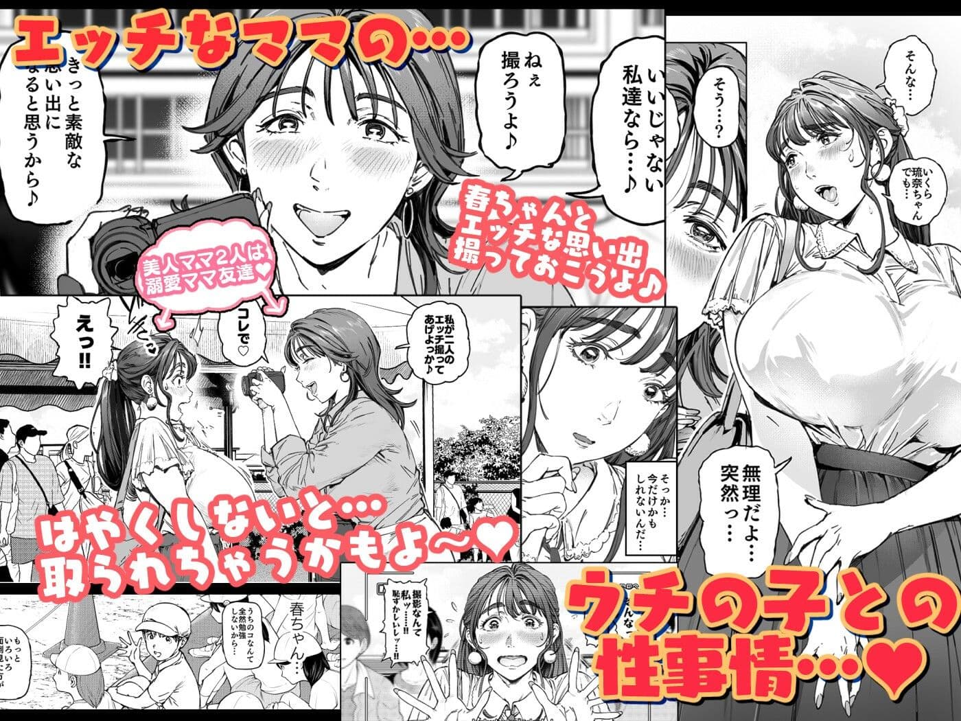 溺愛観察日記 サンプル 1