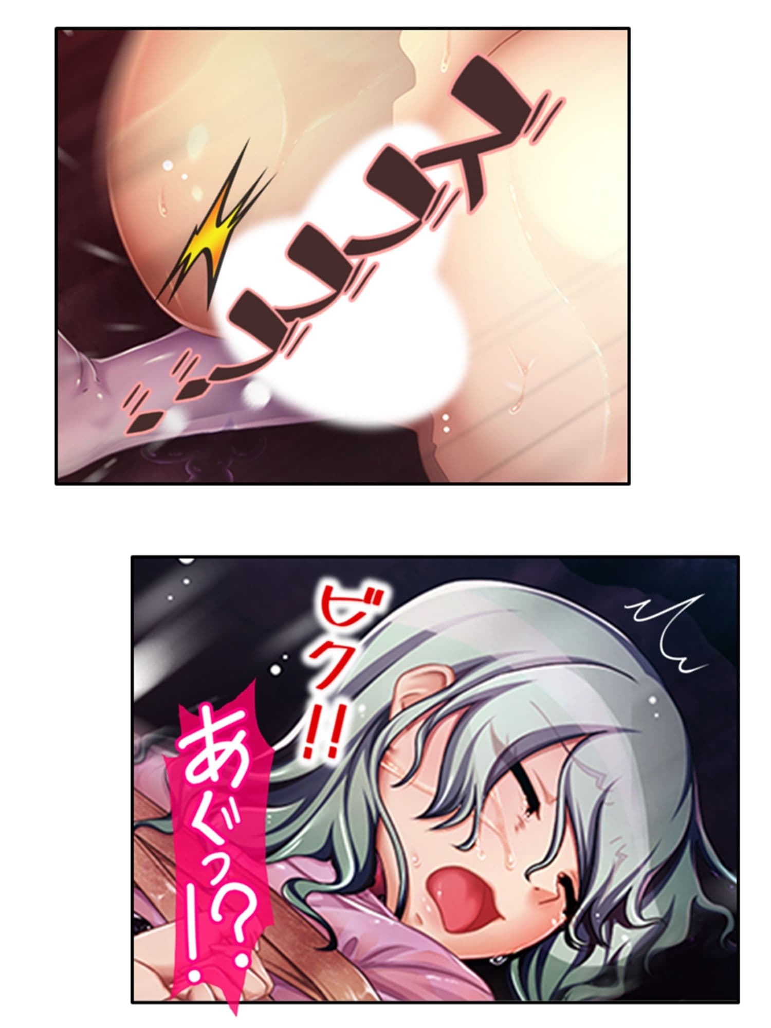 俺を虐げた女子達を屈服させ牝●●に堕とすまで ＜総集編＞ サンプル 4