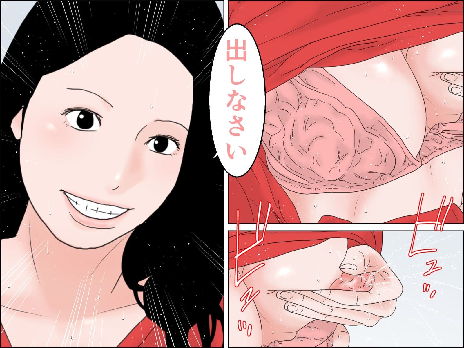 四十路の母乳ママ 中編 サンプル 3