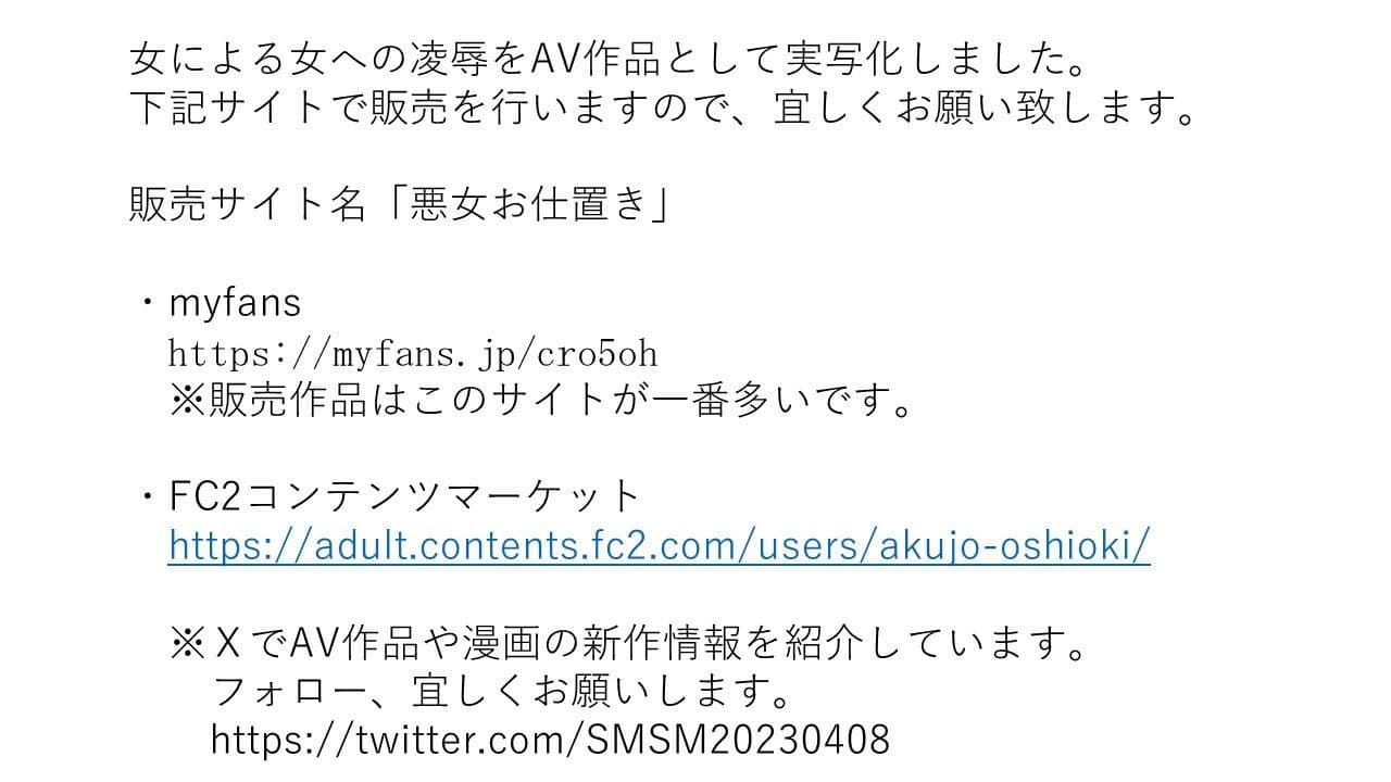 女子刑務所 SM拷問検査2 サンプル 1