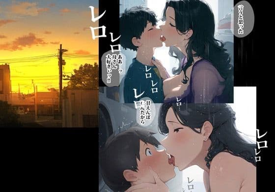 いろいろあって結局ママが大好き サンプル 8