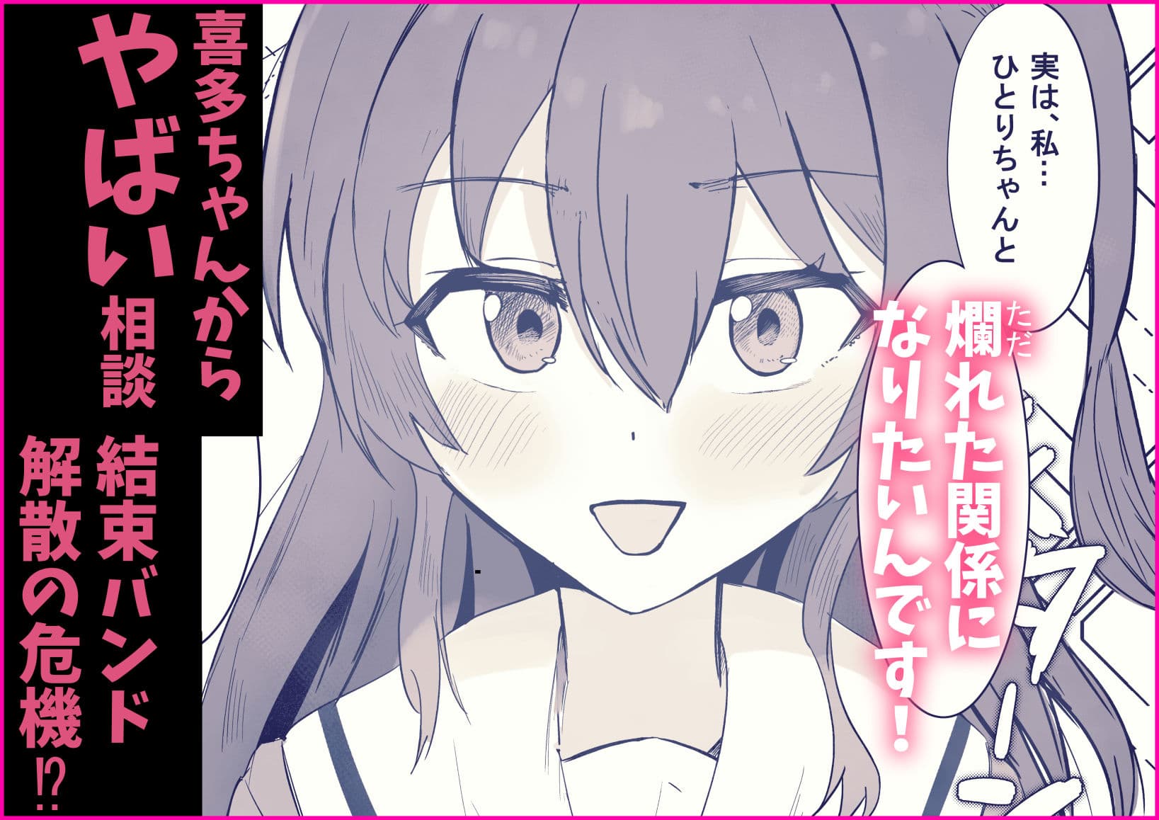 ユメだったらよかったのに… サンプル 2