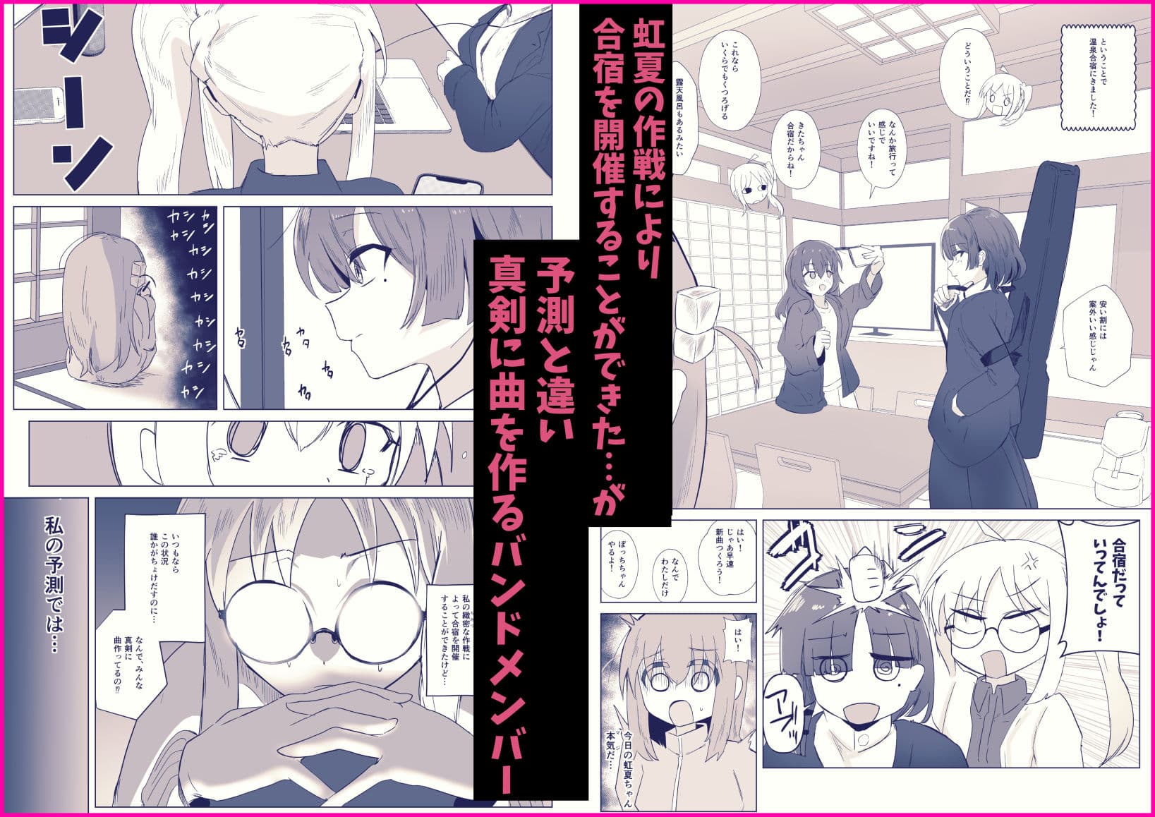 ユメだったらよかったのに… サンプル 3