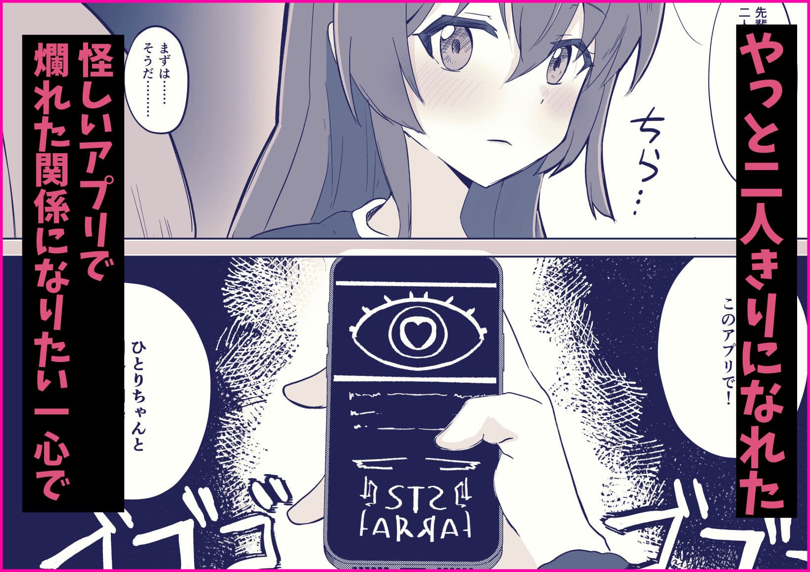 ユメだったらよかったのに… サンプル 5